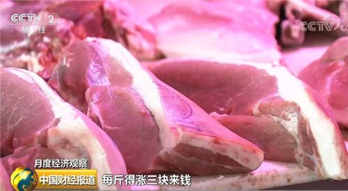 泰安市然然食品有限公司是双汇集团双汇冷鲜肉泰安市总经销，总代理。